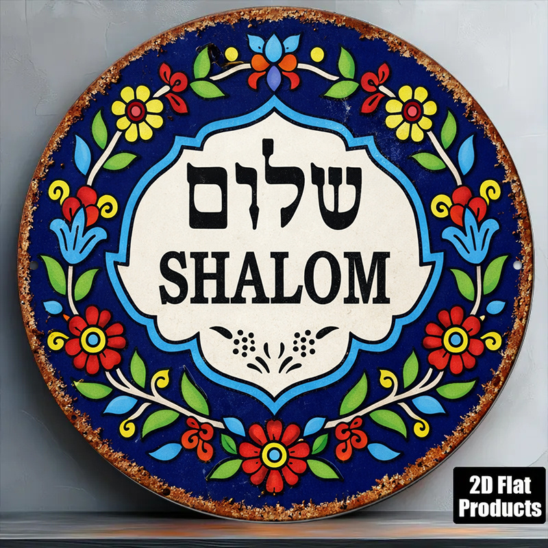 Vintage Fashion Prints - CIFBUY Vintage Shalom Peace aluminium wanddecoratie